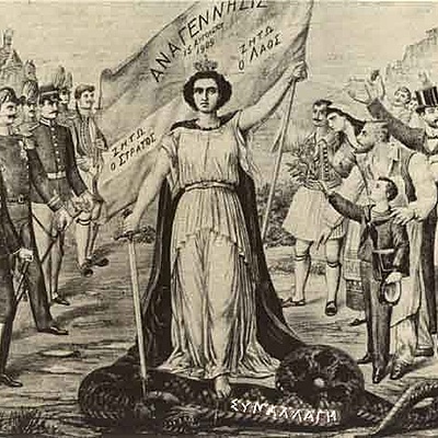 Timeline: ΕΘΝΙΚΟΣ ΔΙΧΑΣΜΟΣ