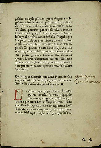 Historia de florentini populi