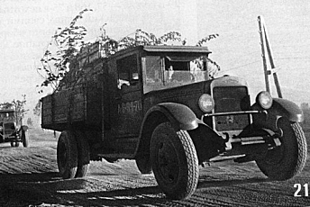 Служба в Красной Армии