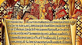 Timeline: Rise of Christianity in the Roman Empire