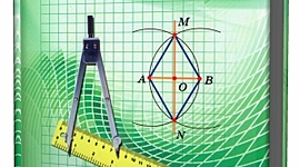Timeline: Геометрия 7 класс Глава 1