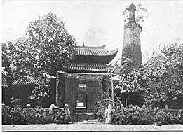 First Mosque Built in China