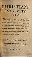 Christianismi Restitutio ("Restitució del Cristianisme")