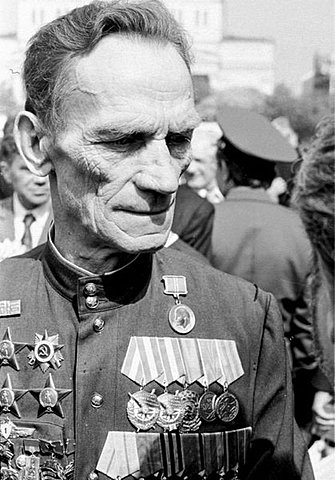 После войны.