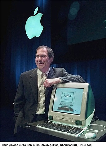 Самый продаваемый компьютер