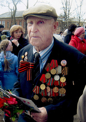 День рождения