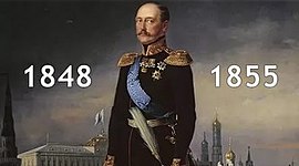 Timeline: "Мрачное семилетие" 1848-1855