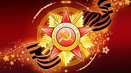 Timeline: Спасибо за Победу!