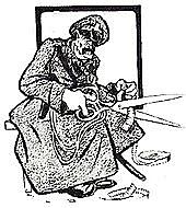 Негласная цензура