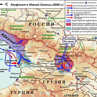 Timeline: Хронология событий, во время Вооруженного конфликта в Южной Осетии (2008)