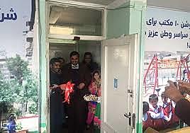 The Orphanages Open Ceremony