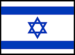 Roman Rule of Israel (Begins)
