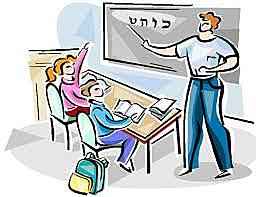 conceptos  básicos relacionados con la pedagogía