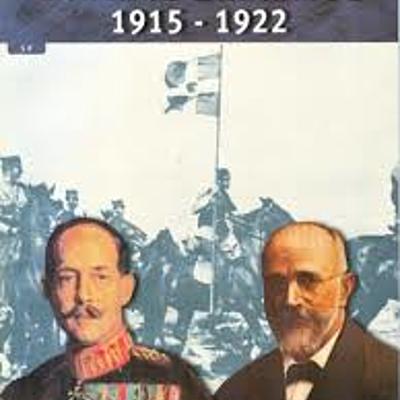 Timeline: ΕΘΝΙΚΟΣ ΔΙΧΑΣΜΟΣ 1915-1922