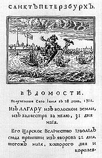 Newspaper was established