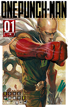 “One Punch Man” by One