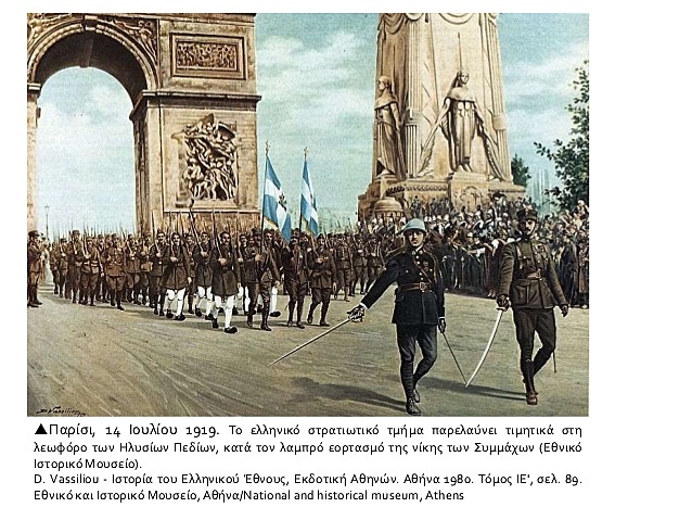 Η νίκη των συμμάχων