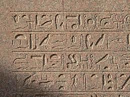 Jeroglíficos y sus sucesiones