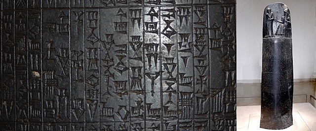 primeros codigos de leyes