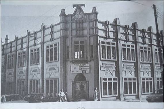 A comienzos de la Institución.