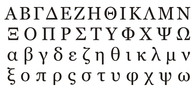 Alfabeto griego