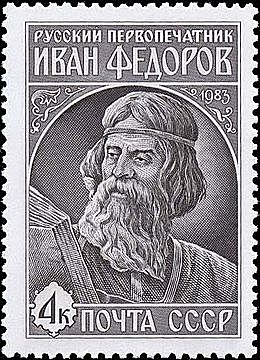 Ivan Fedorov discovered Alaska