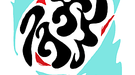 Timeline: Mi linea del tiempo