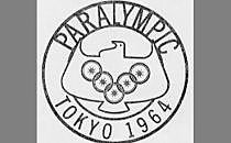 SECONDA EDIZIONE - TOKIO - GIAPPONE