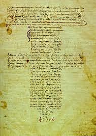 JURAMENTO HIPOCRÁTICO (500 a.C)