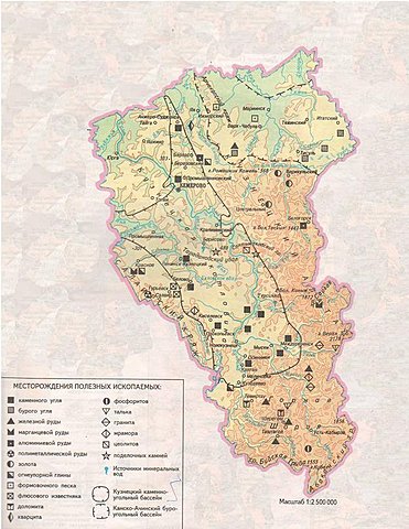 Кузбасс 227 млн т