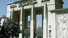 Timeline: حديقة حيوان الجيزة