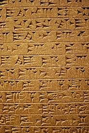Escritura cuneiforme