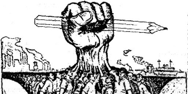 NO A LA GRATUIDAD DE LA ENSEÑANZA