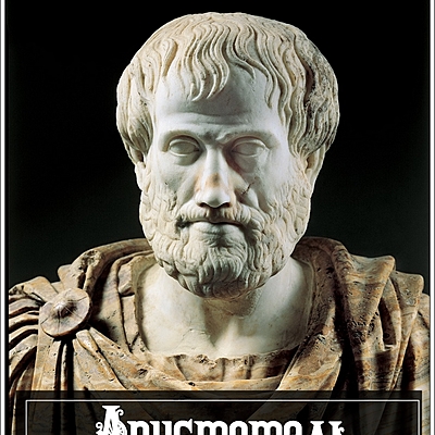 Timeline: История появления задач на смекалку