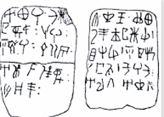 Fin de la escritura lineal A