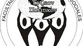 Timeline: Primer semestre en la FCPyS