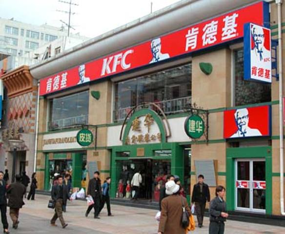 First KFC In China 1987 肯德基中国第一家店开张