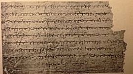 Timeline: Papyrus In Egypt 2500BC- is a similar to thick paper that was used in ancient times as a writing surface