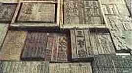 Timeline: Printing Press Using Wood Blocks 220 AD- is a technique for printing text, images or patterns used widely throughout East Asia and originating in China as a method of printing on textiles