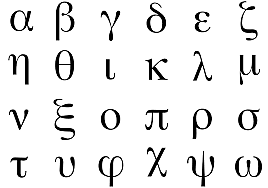 el desarrolo del alfabeto griego