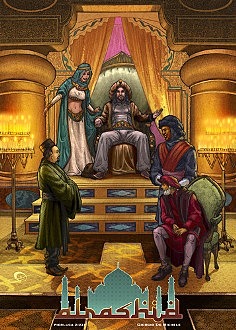 Inici dinastia abbàsida