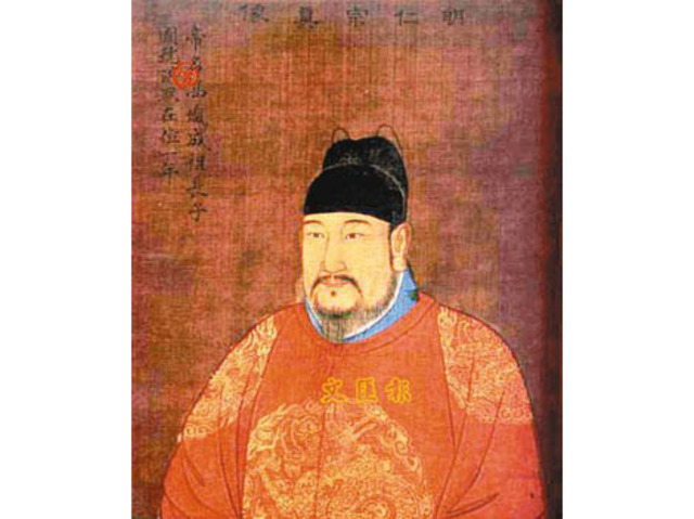A fourth Emperor