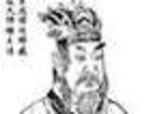 The fifthteenth emperor