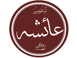 Regnat quatre primers califes