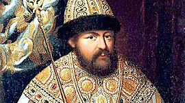 Timeline: Правление Алексея Михайловича
