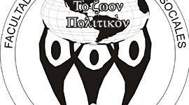 Timeline: MI PRIMER SEMESTRE EN LA FCPYS DE LA UAEM