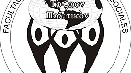 Timeline: Mi primer semestre en la FCPyS