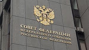 Формирование правовой базы и регулирование сети Интернет