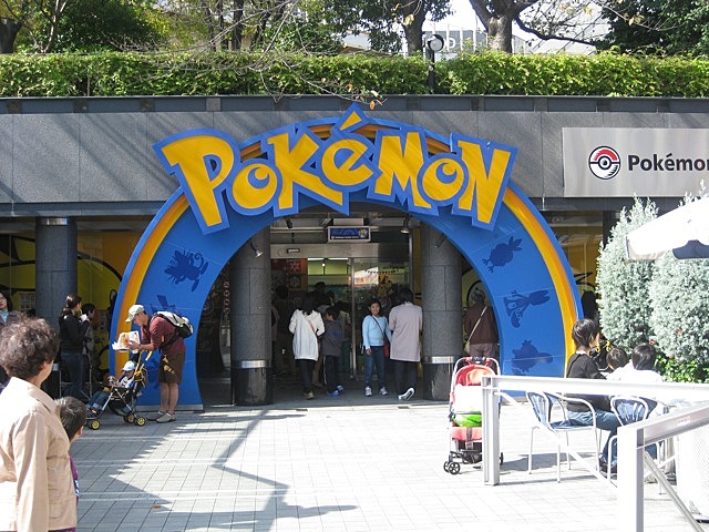 Pokémon Centre