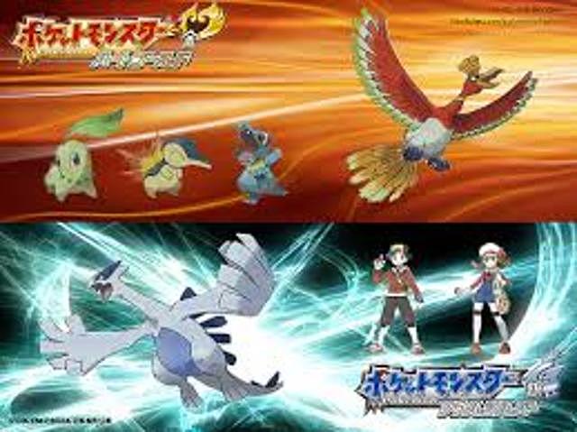 Heart Gold and Soul Silver